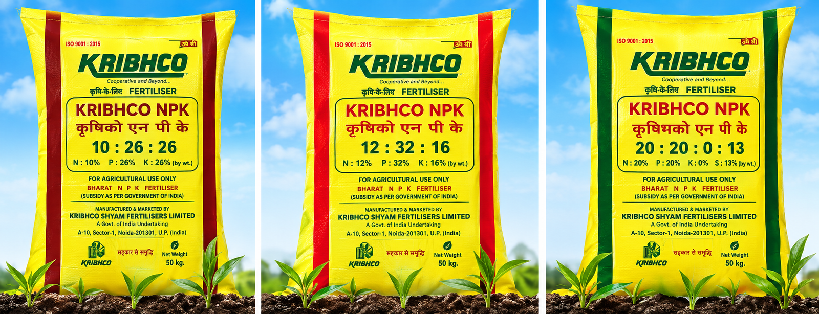Seeds and agricultural products at Jabar Krushi Udyog Mhasurne